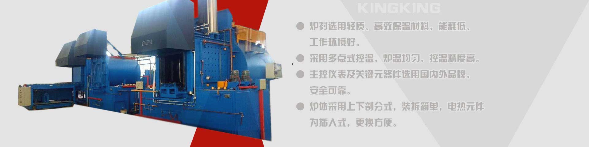 大丰科鑫热技术有限公司产品展示