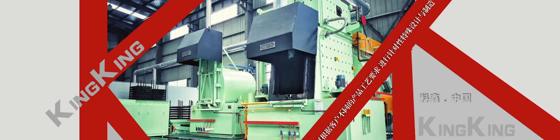 大丰科鑫热技术有限公司产品展示